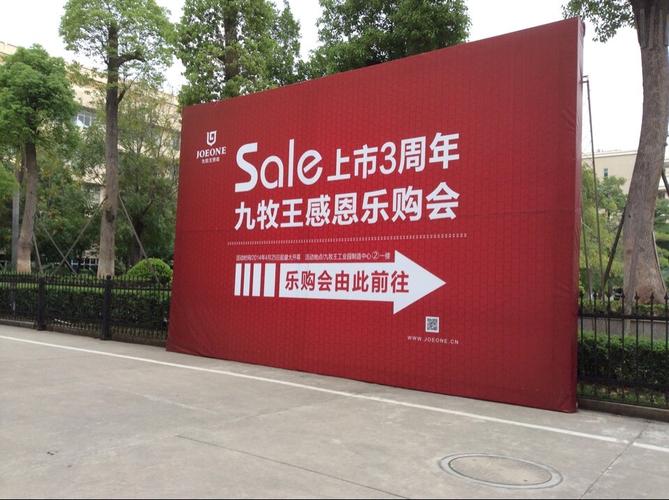 上海喷绘厂家|雅古广告_服务周到的喷绘公司